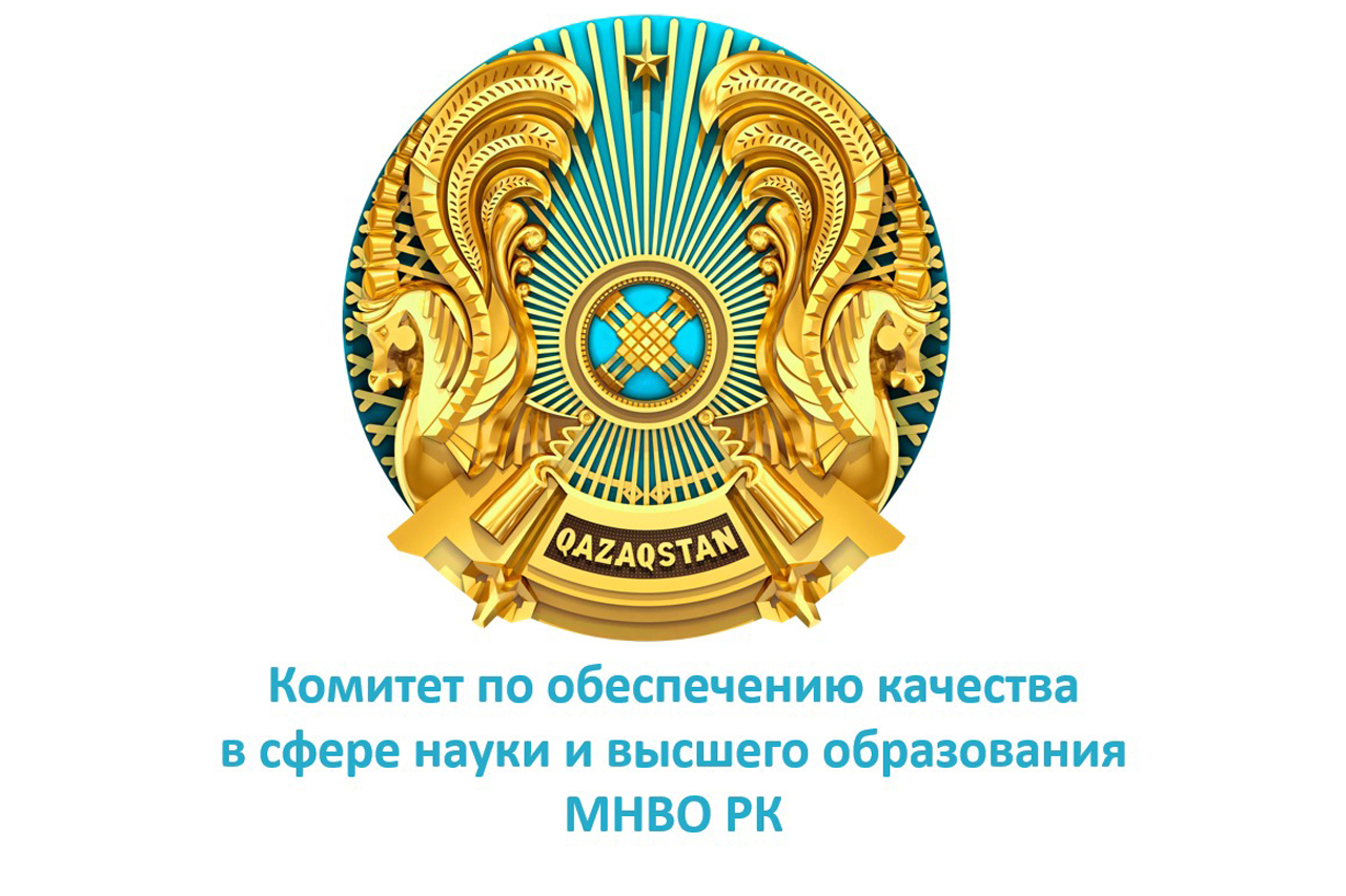 Science and Higher Education Quality Assurance Committee